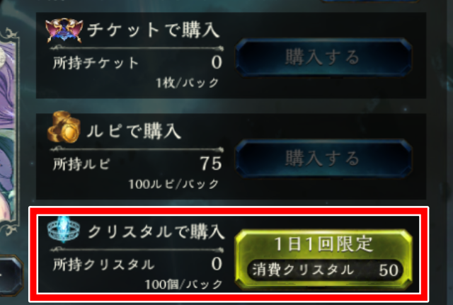 ゲーム課金 シャドバは課金ゲー 完全無料で課金する方法を紹介 りんごの部屋