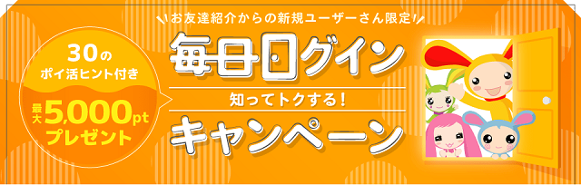 ゲーム課金 シャドバは課金ゲー 完全無料で課金する方法を紹介 りんごの部屋